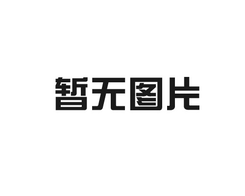 跟著鑄鋁門廠家去了解